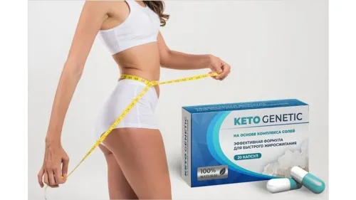 Goslim : gdje kupiti u Hrvatskoj, u ljekarni?