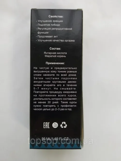 Grovi gel : gdje kupiti u Hrvatskoj, u ljekarni?