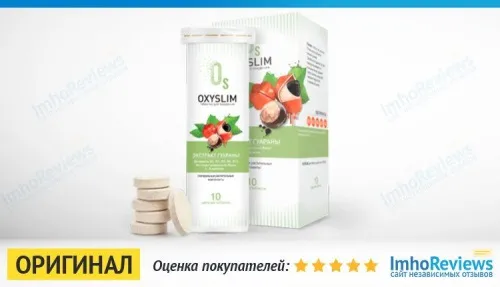 Guavital+ recenzije - u ljekarnama - gdje kupiti - iskustva - Hrvatska - sastav - rezultati - cijena.