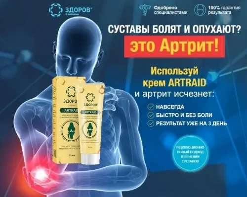Herbolo iskustva - Hrvatska - gdje kupiti - recenzije - rezultati - sastav - cijena - u ljekarnama.